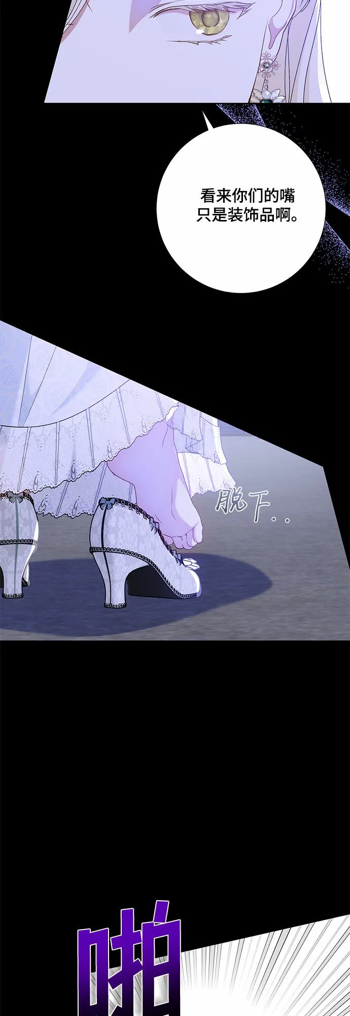 第13话 第37页