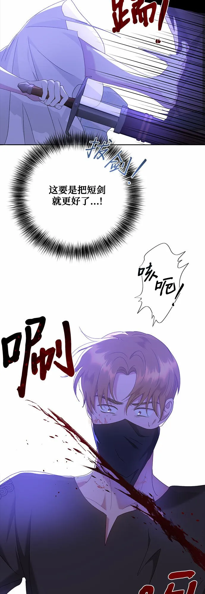 第13话 第40页
