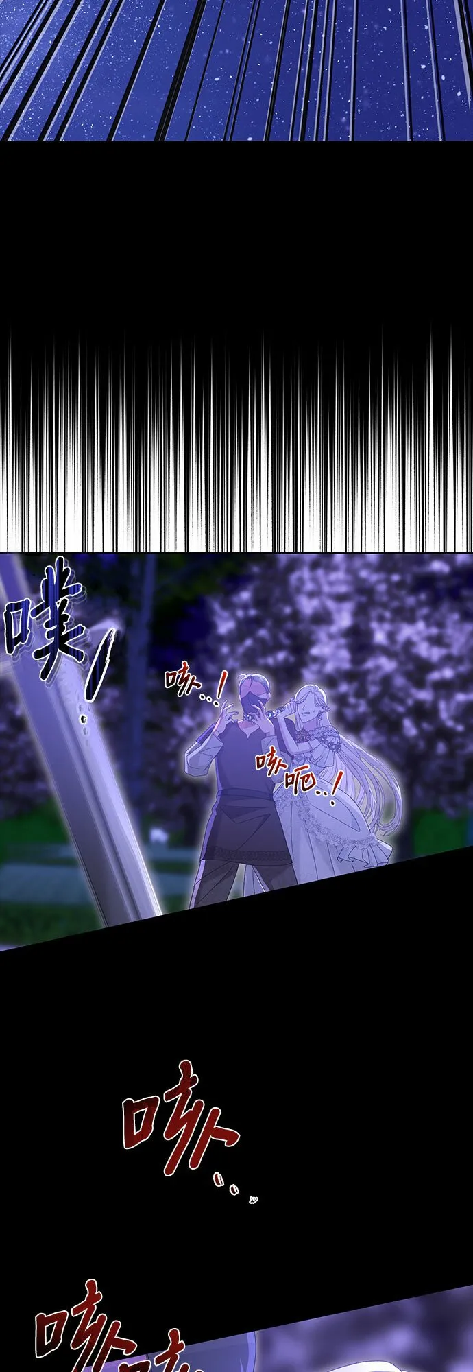第13话 第43页