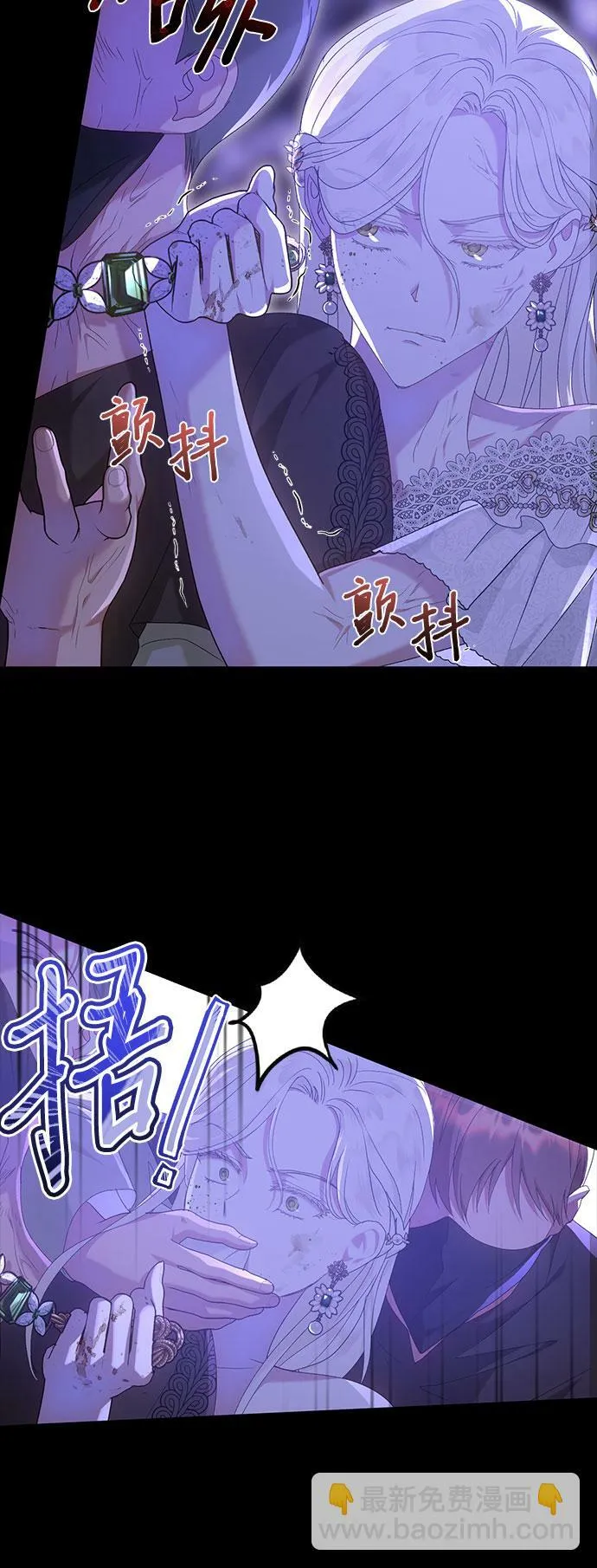 第13话 第44页
