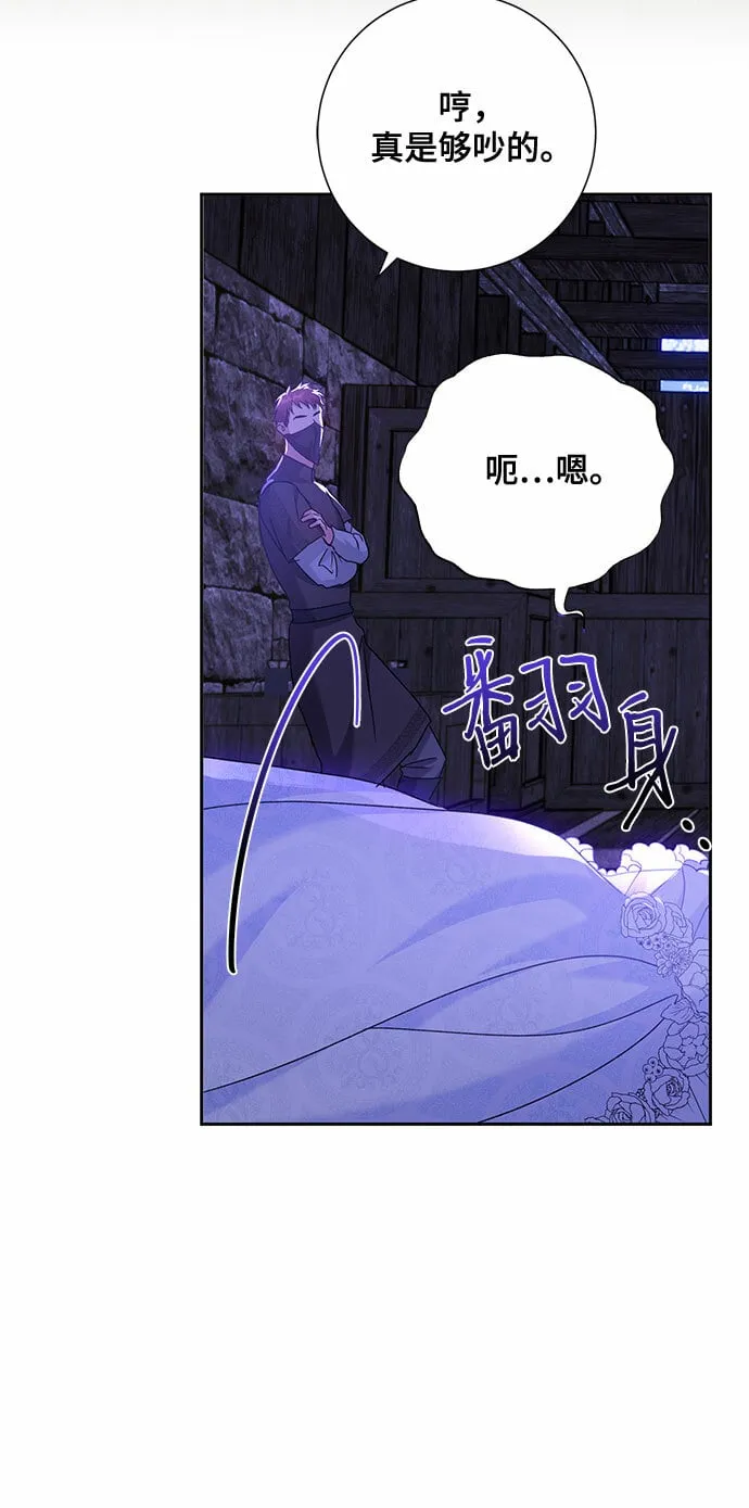 第13话 第49页