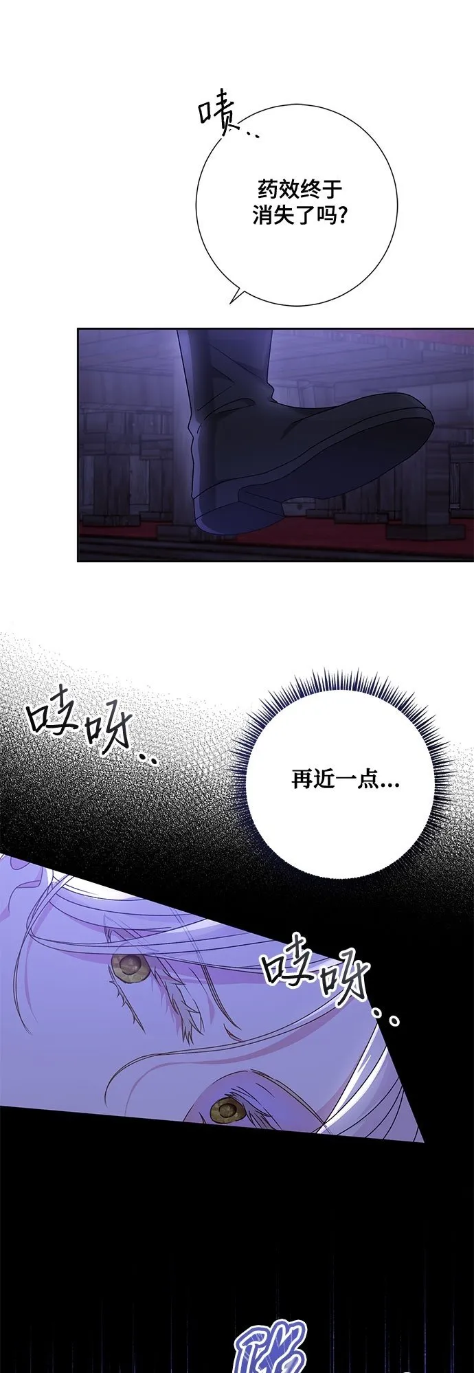 第13话 第50页