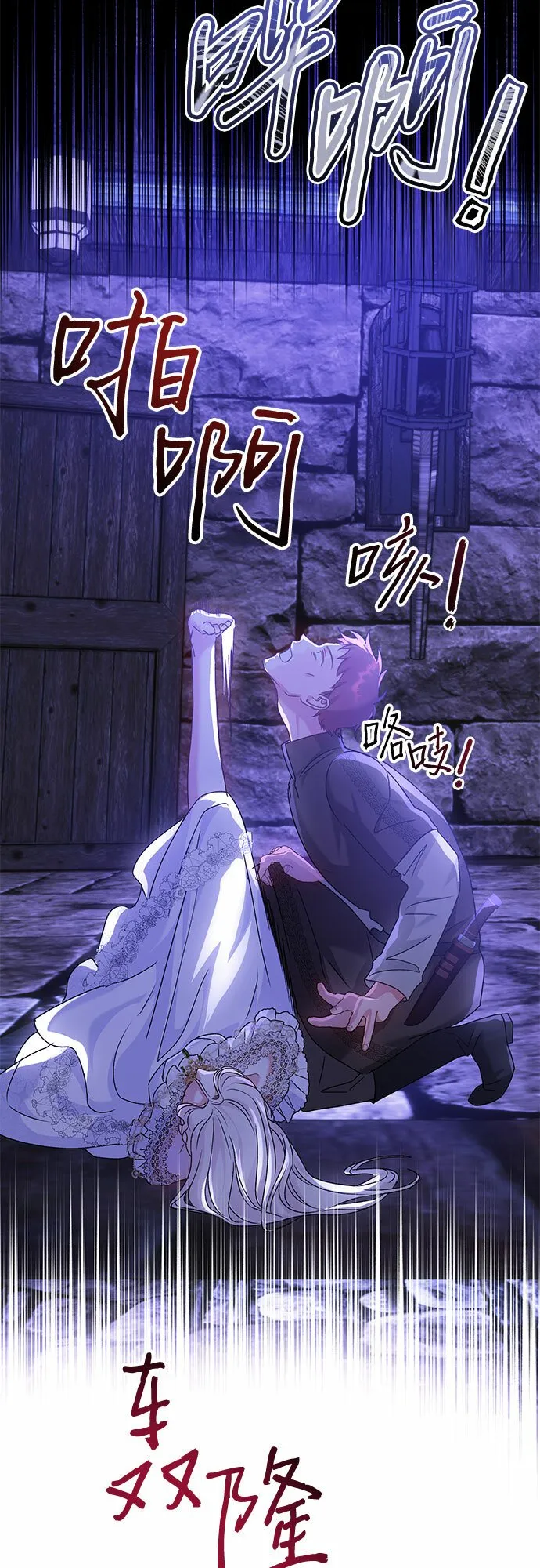 第13话 第51页