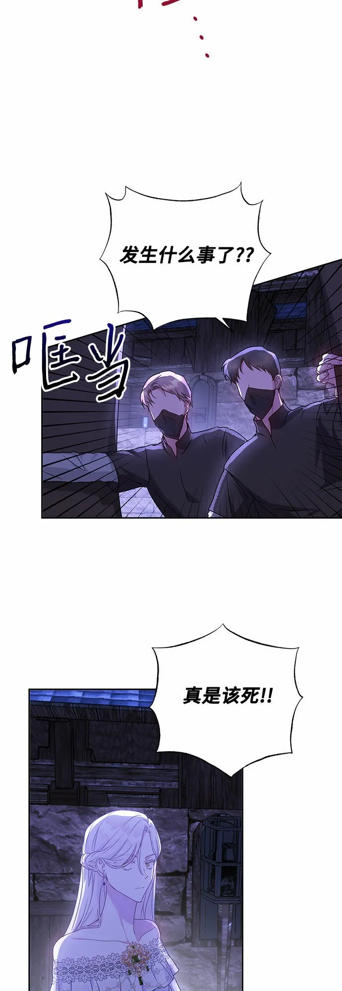 第13话 第52页