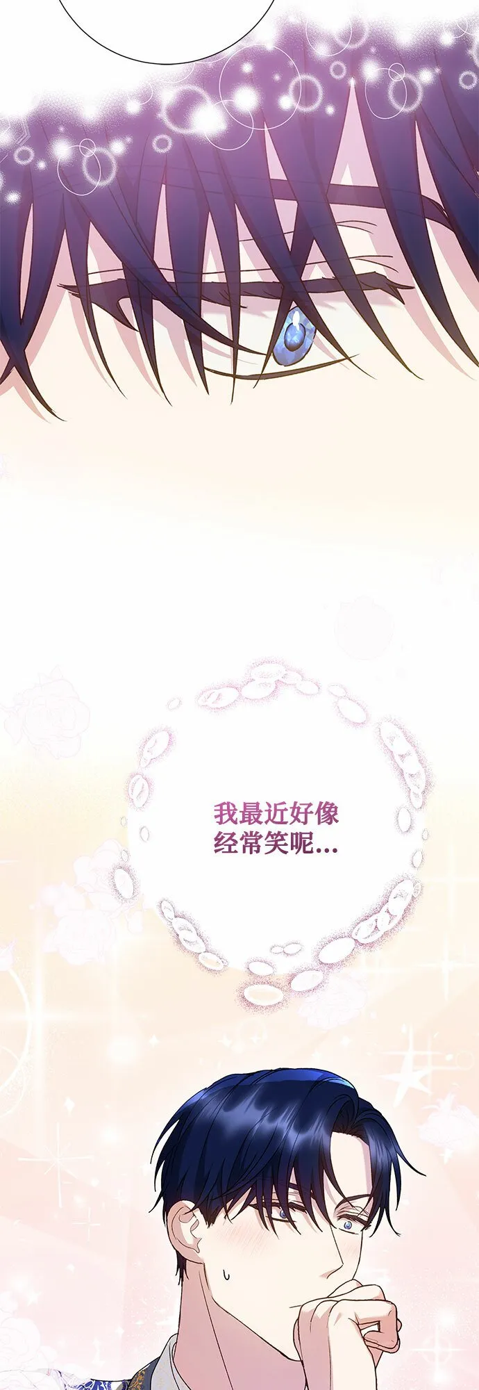 第12话 第26页