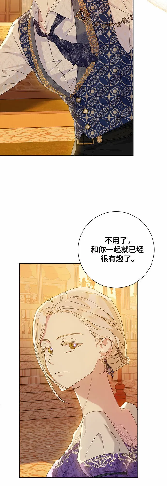 第12话 第45页
