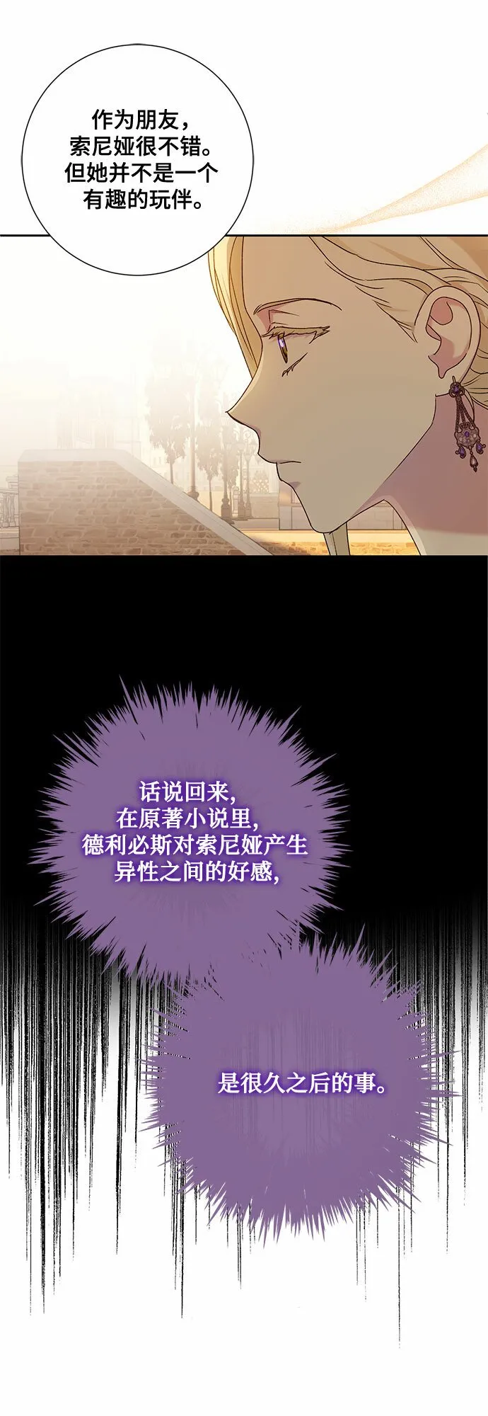 第12话 第46页