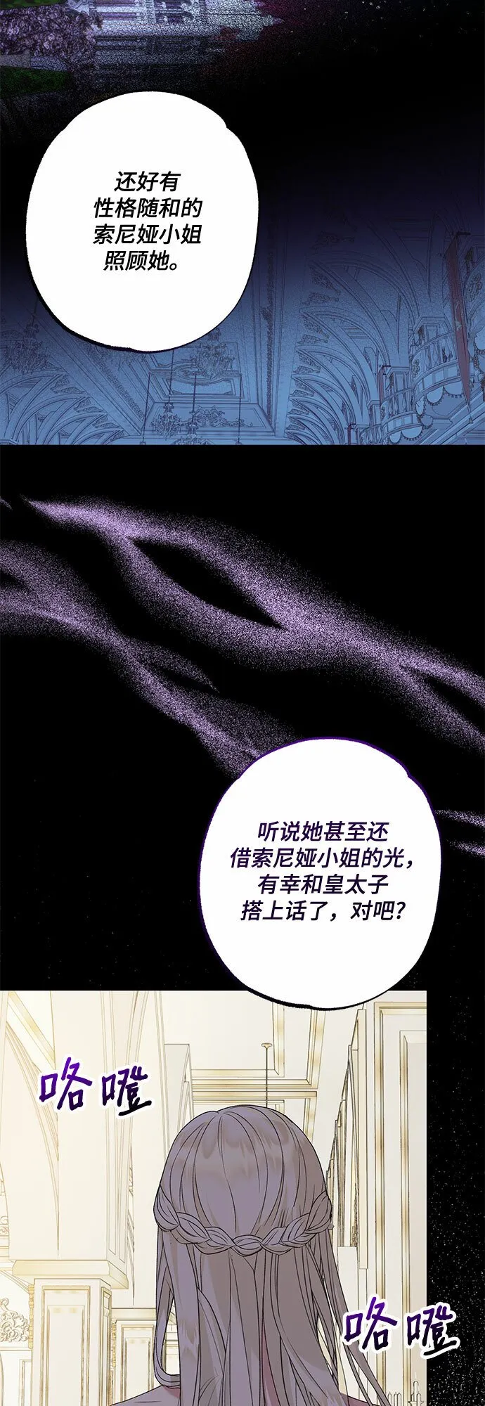 第12话 第51页