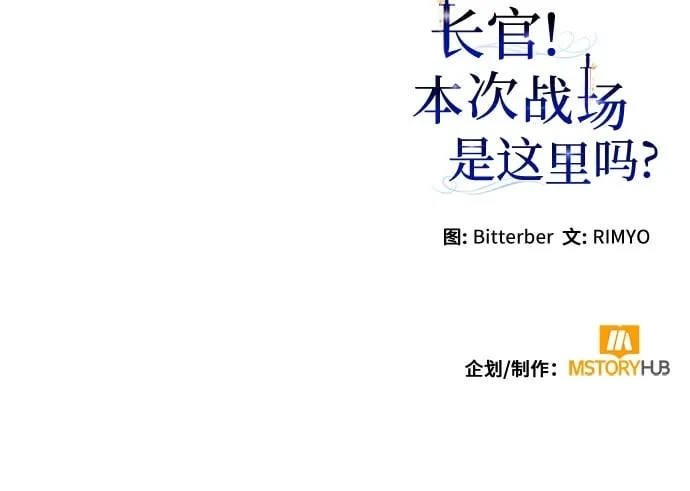 第12话 第54页