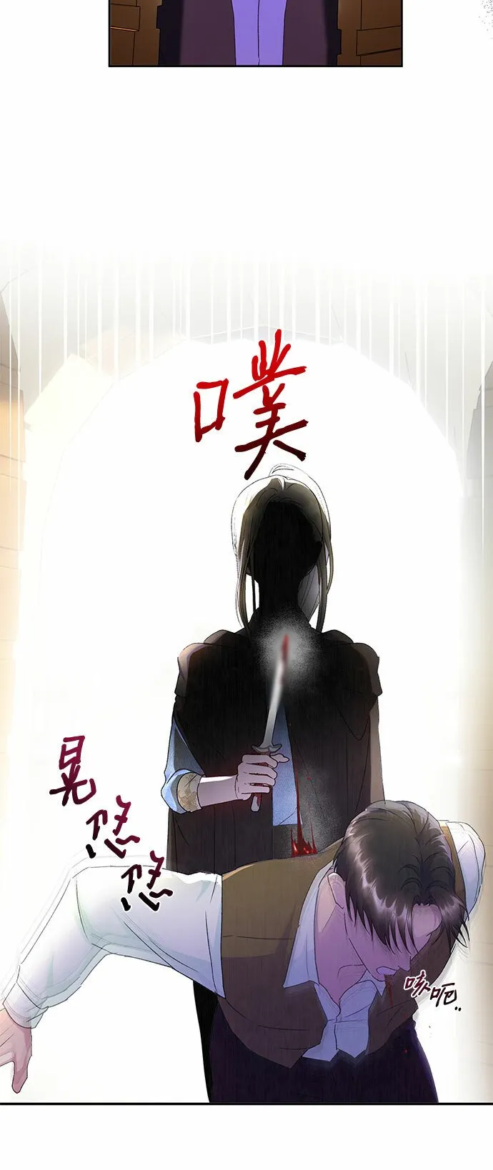 第11话 第4页