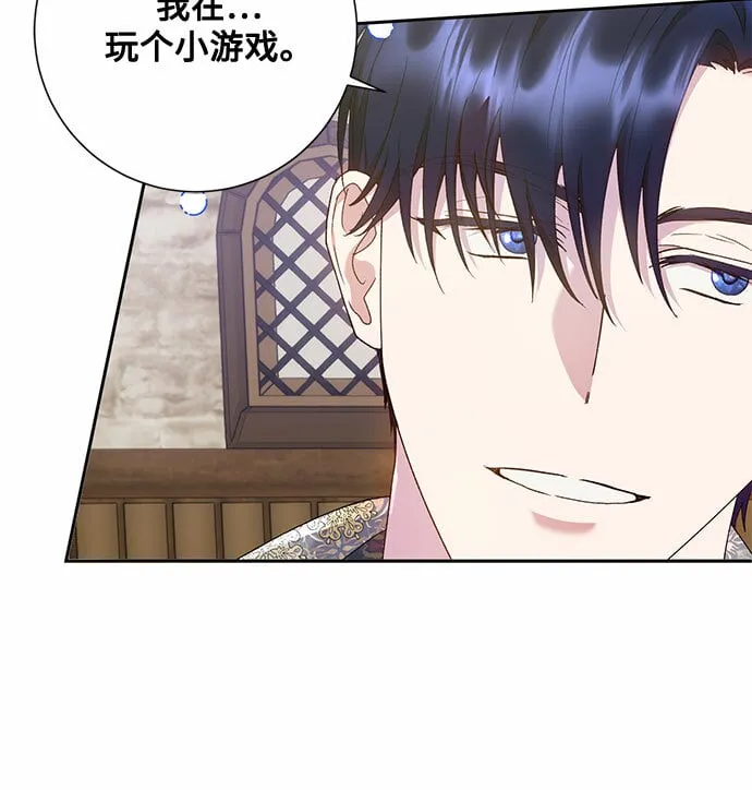 第11话 第10页