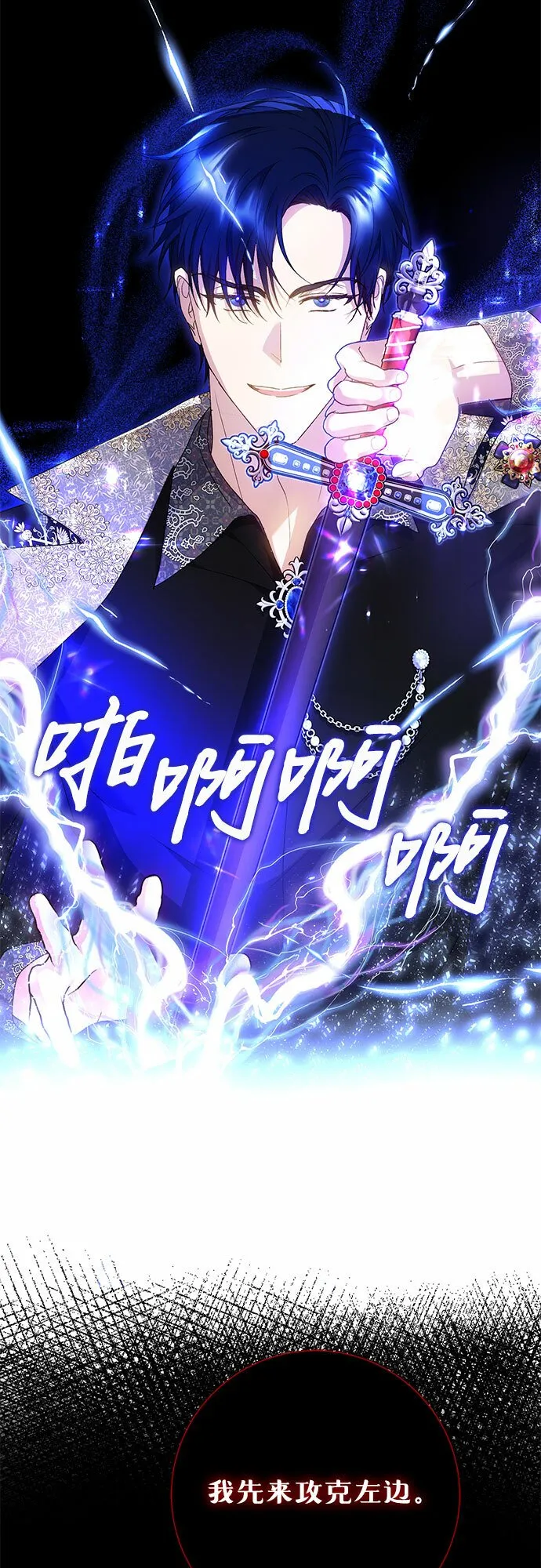 第11话 第13页