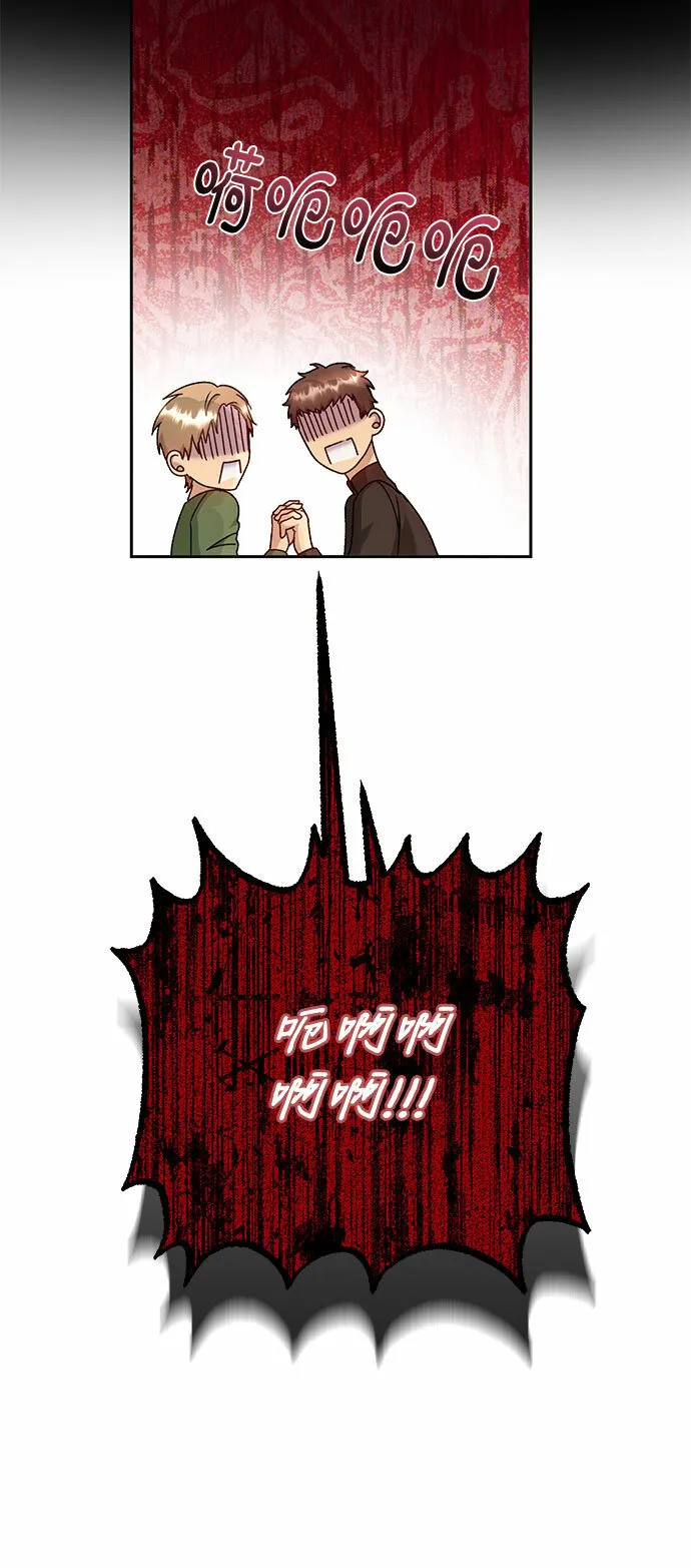 第11话 第15页