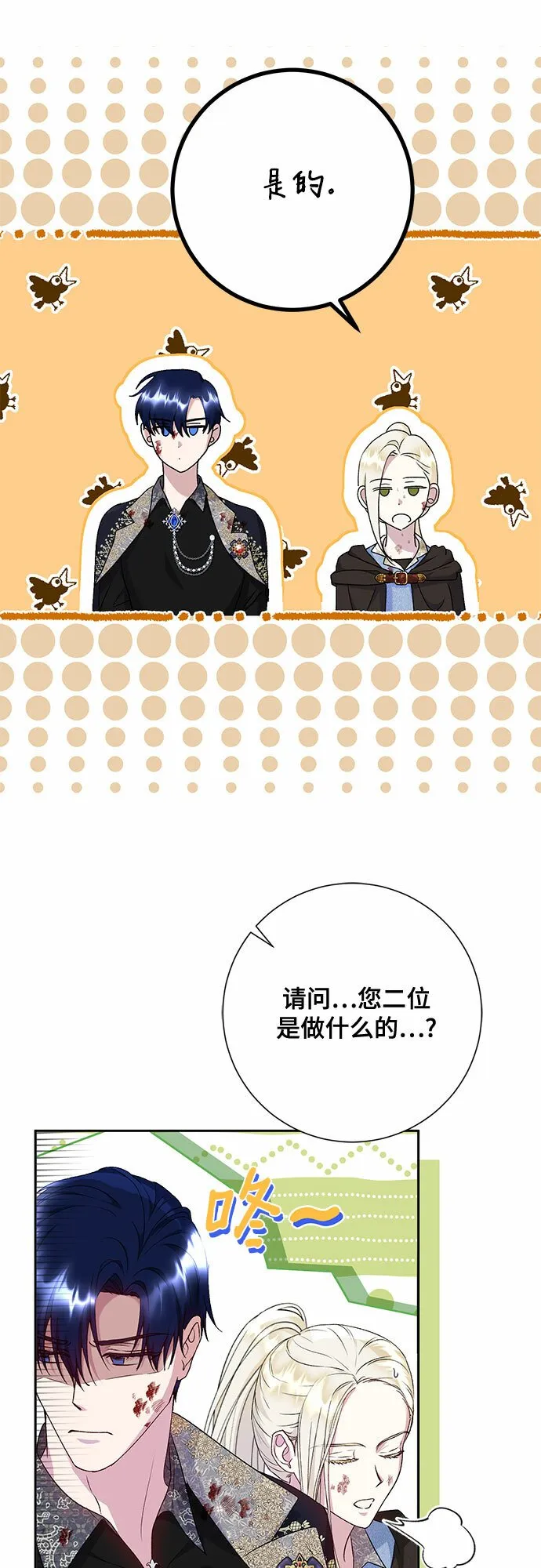 第11话 第17页