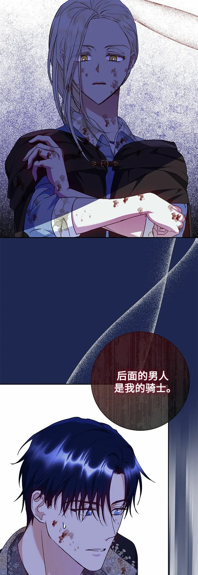 第11话 第19页