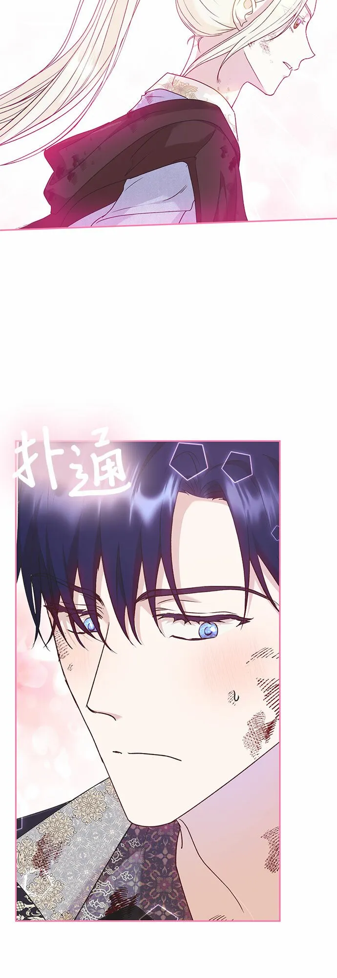 第11话 第26页