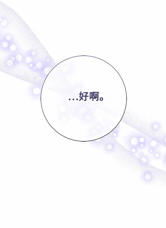 第11话 第27页