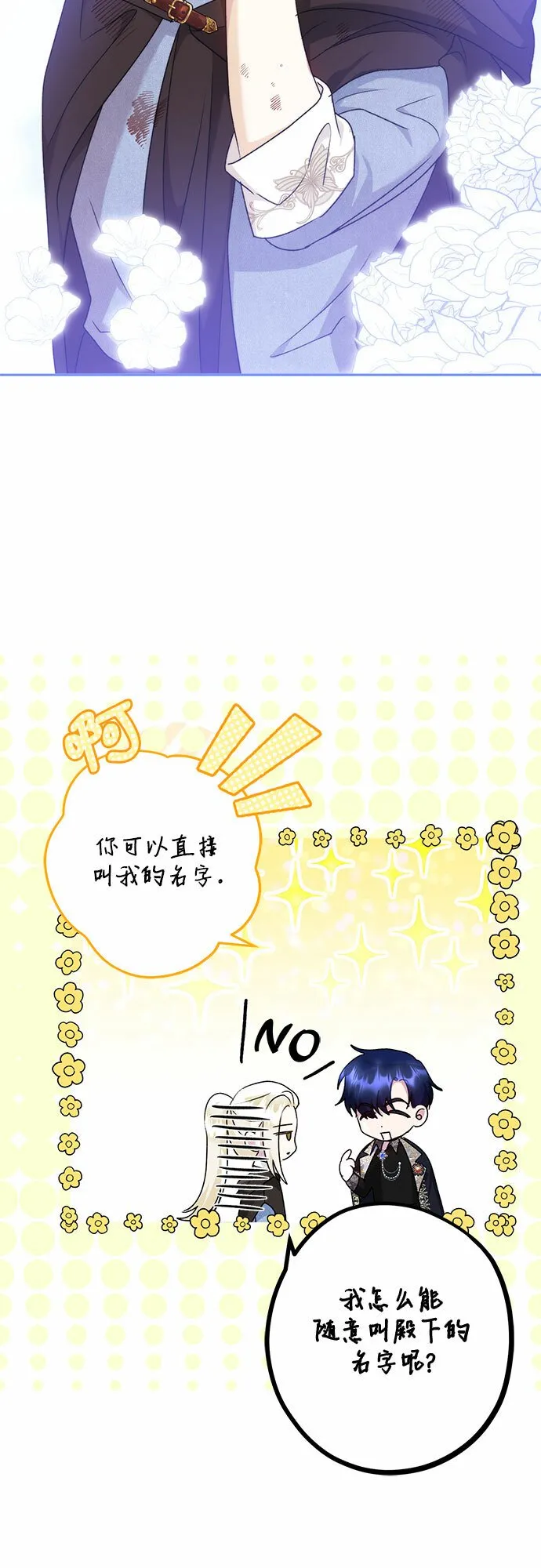 第11话 第32页