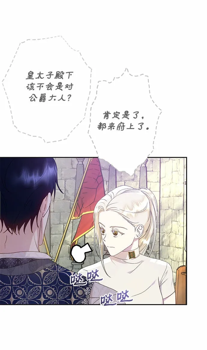 第11话 第43页