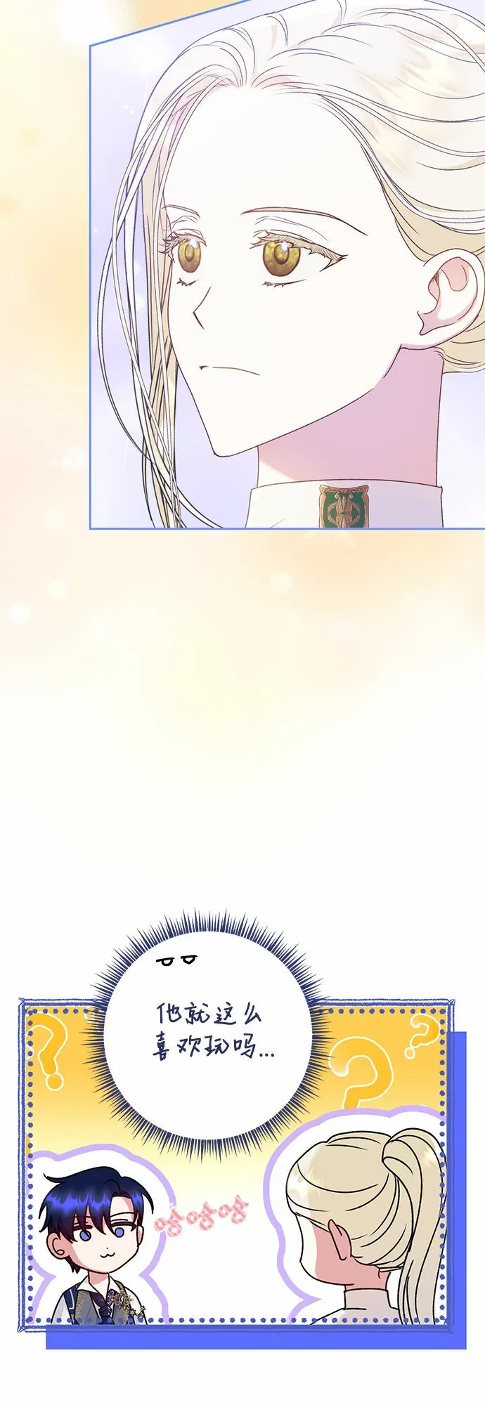 第11话 第46页