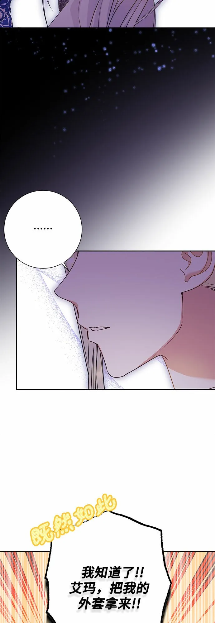 第11话 第48页