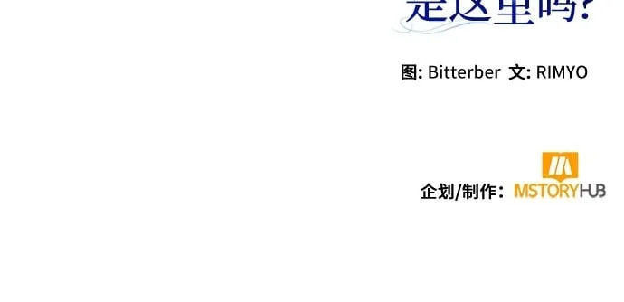 第11话 第50页