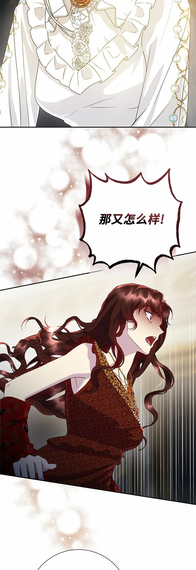 第10话 第5页