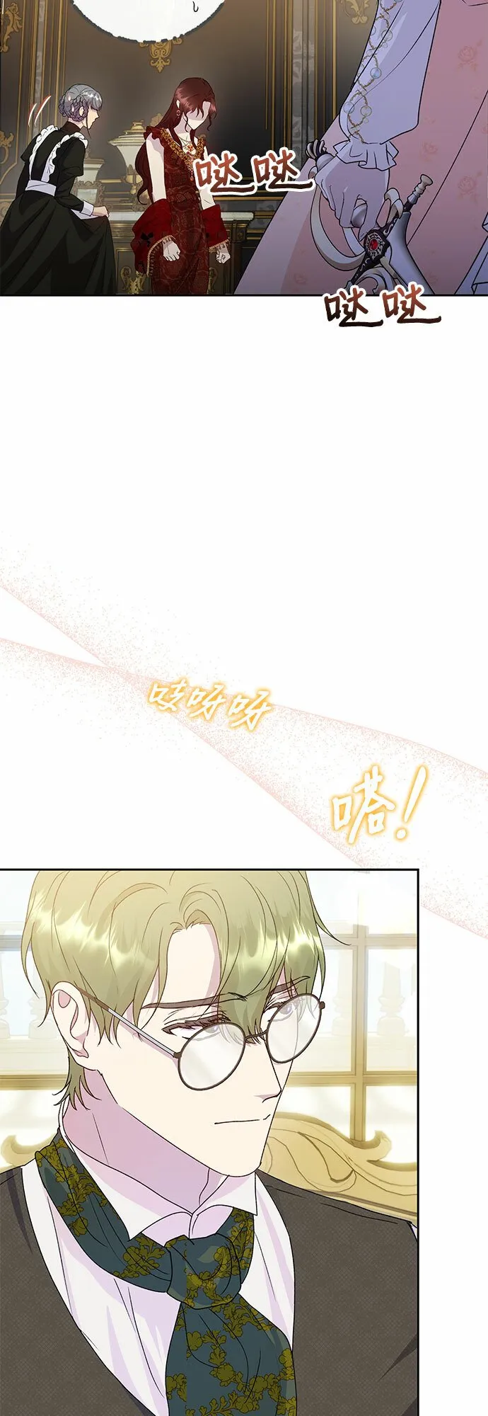 第10话 第13页