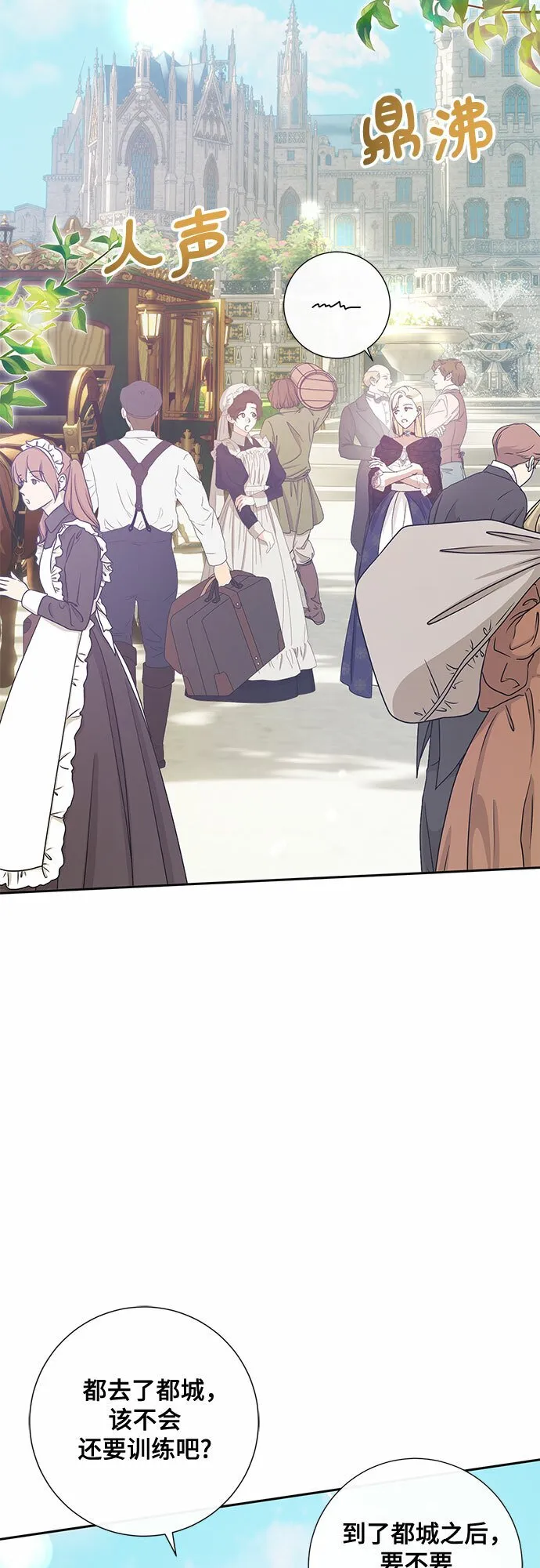 第10话 第19页