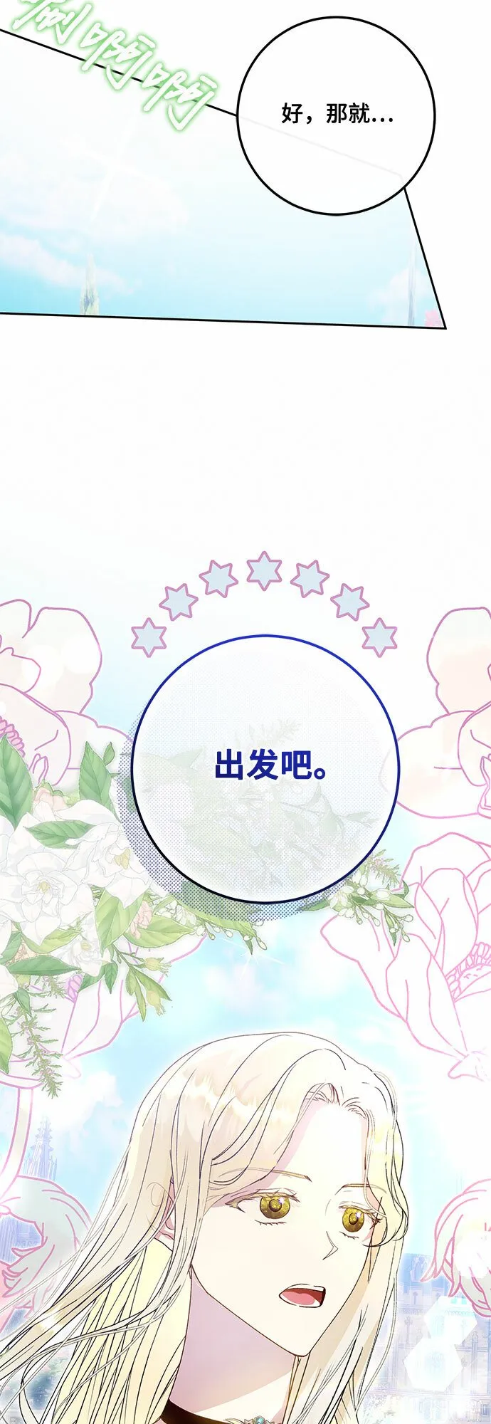 第10话 第22页
