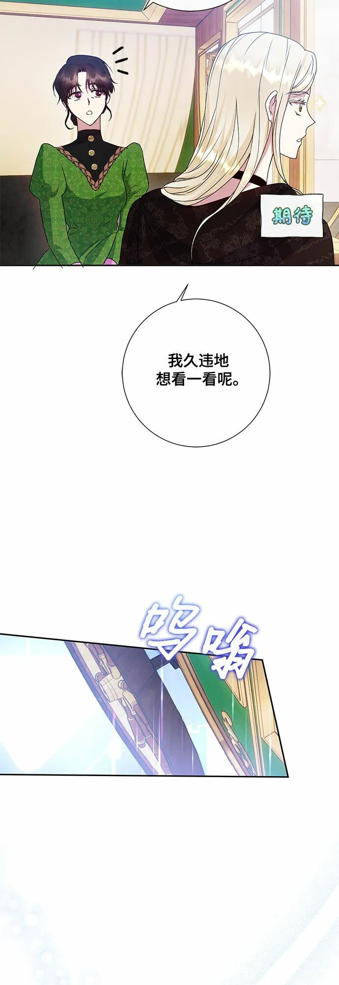 第10话 第26页