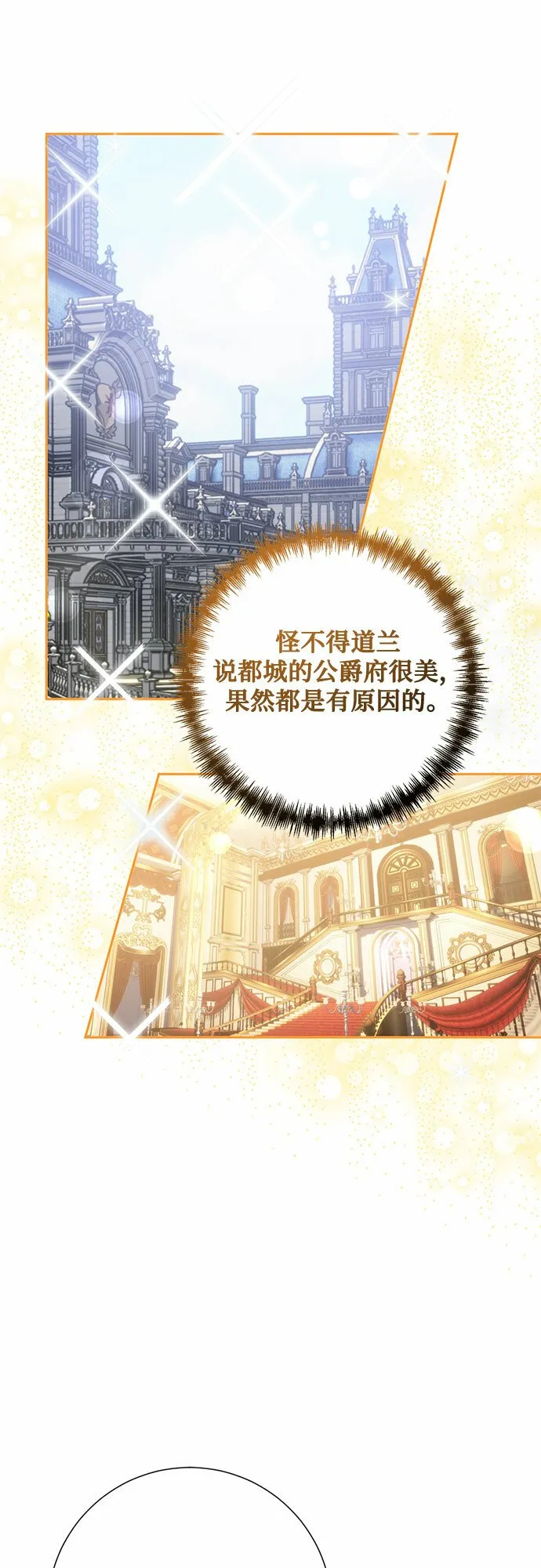 第10话 第34页