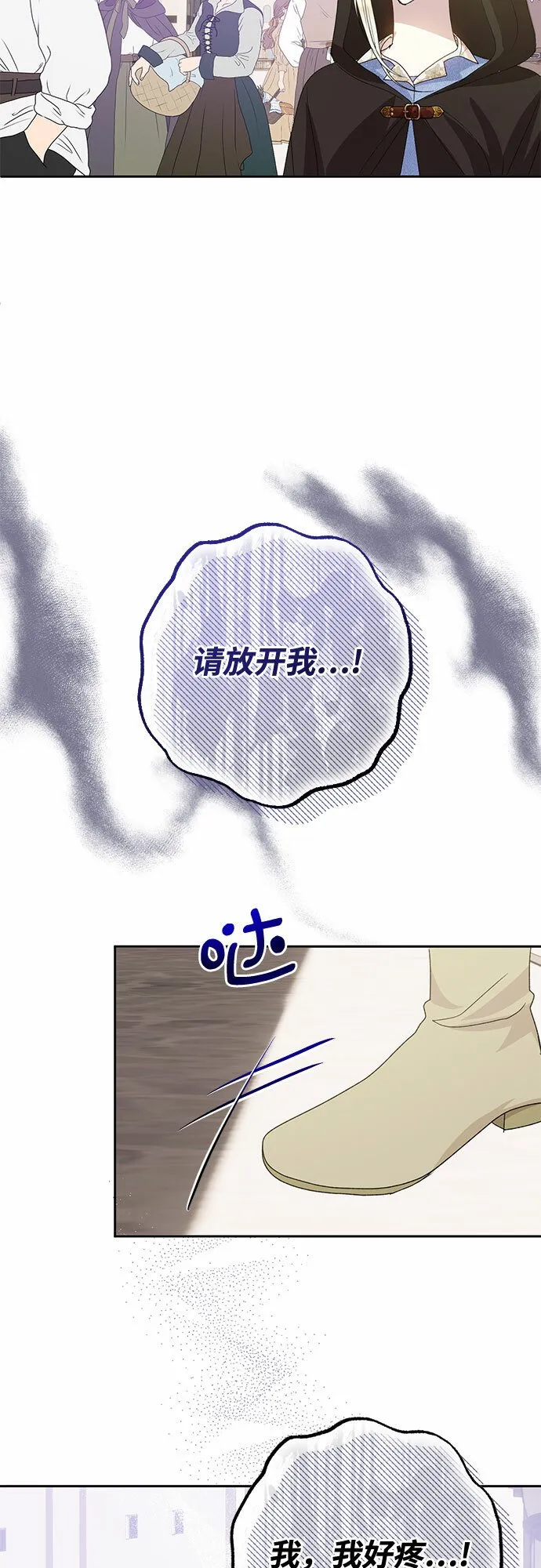 第10话 第43页