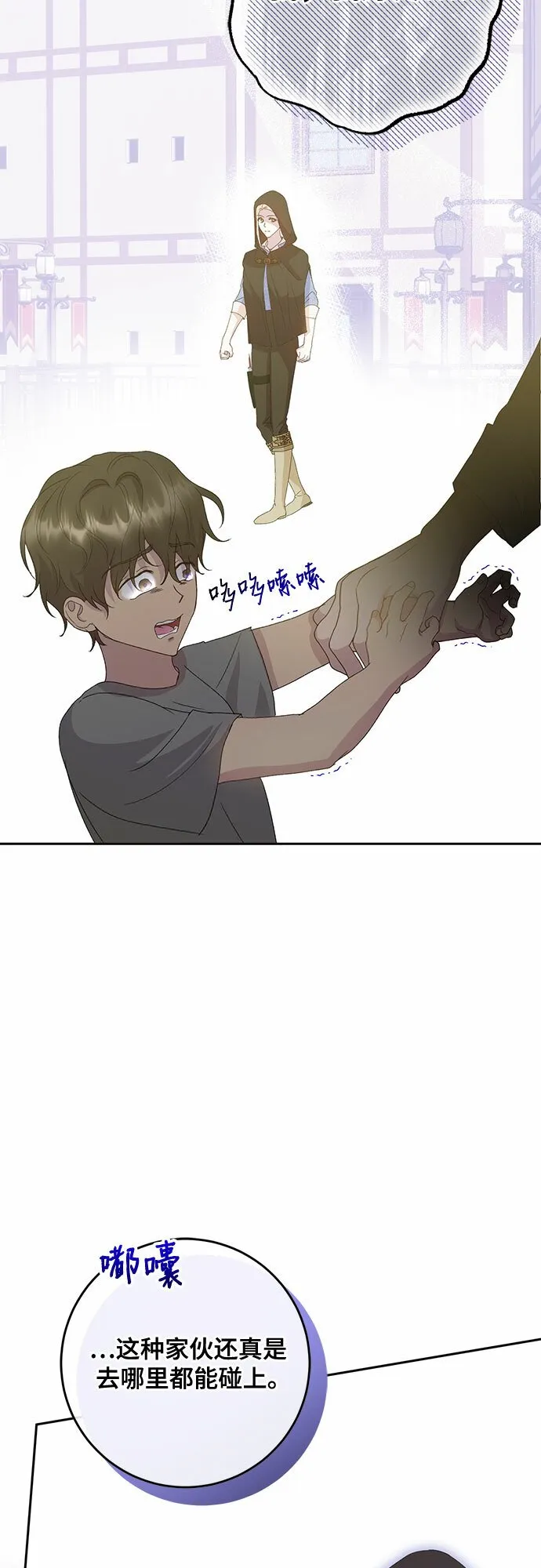 第10话 第44页
