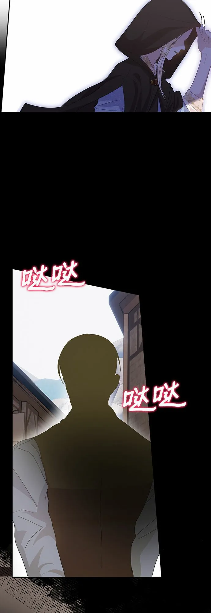 第10话 第45页