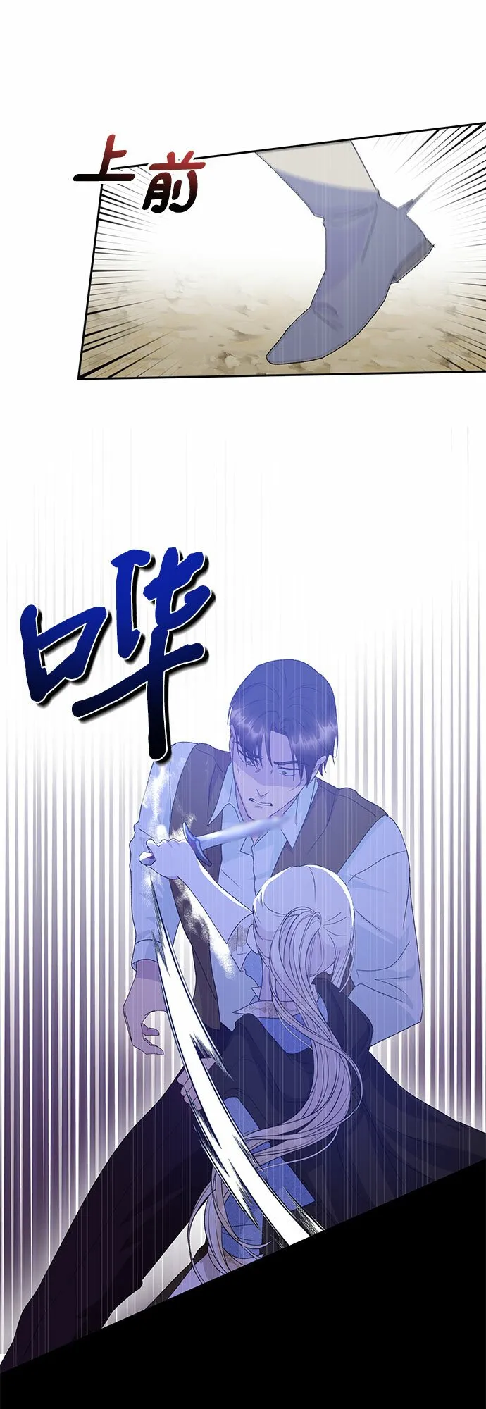 第10话 第49页