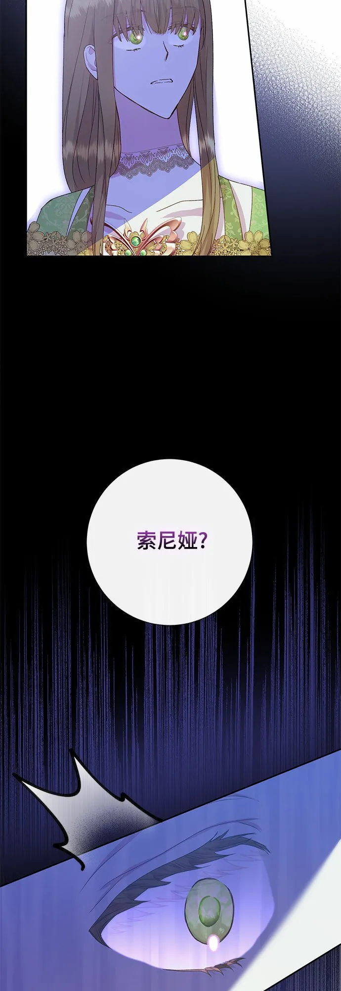 第9话 第5页