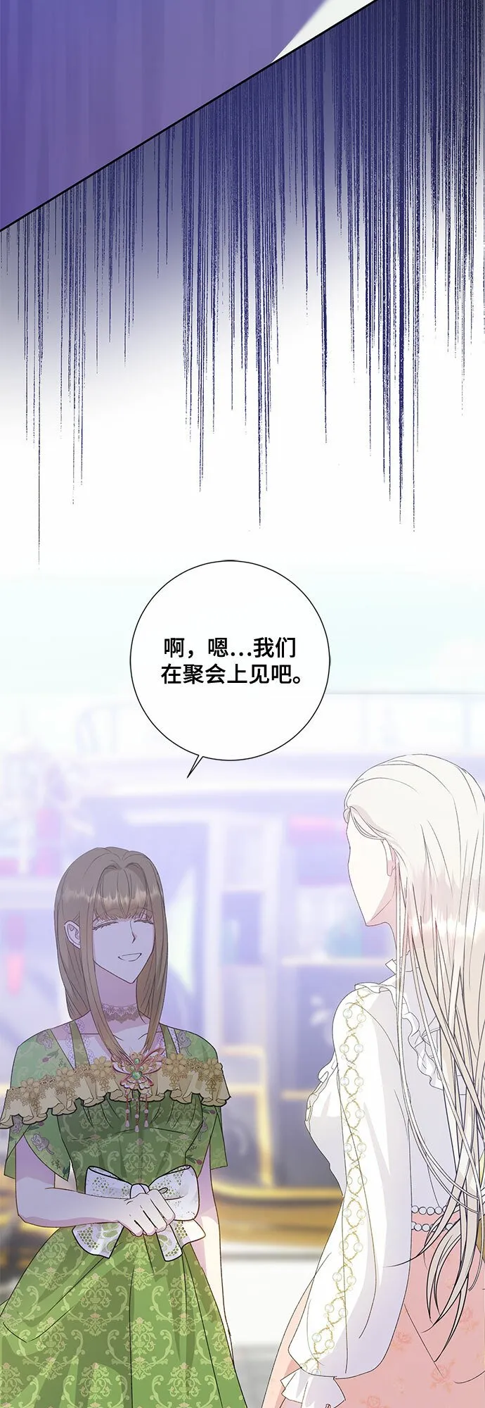 第9话 第6页