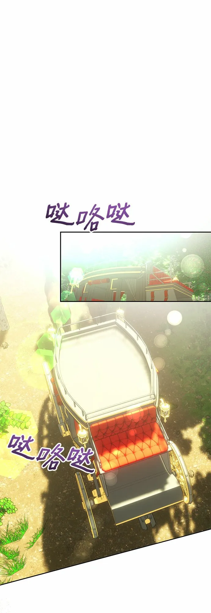 第9话 第8页