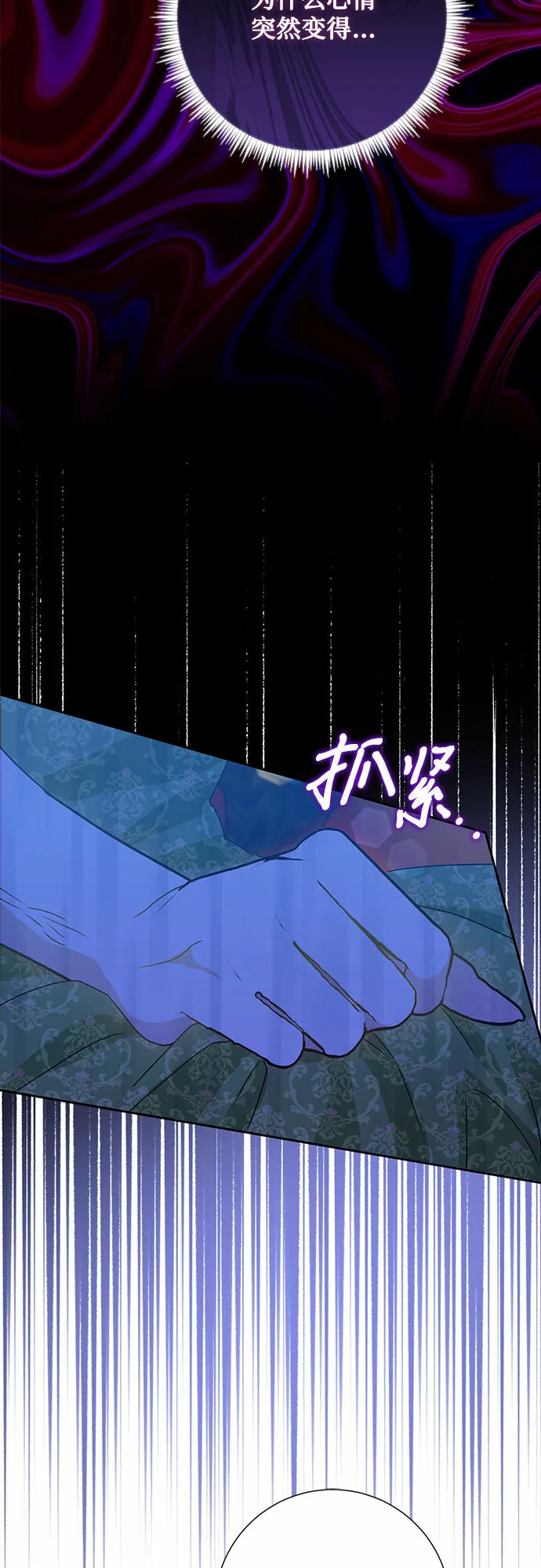 第9话 第15页