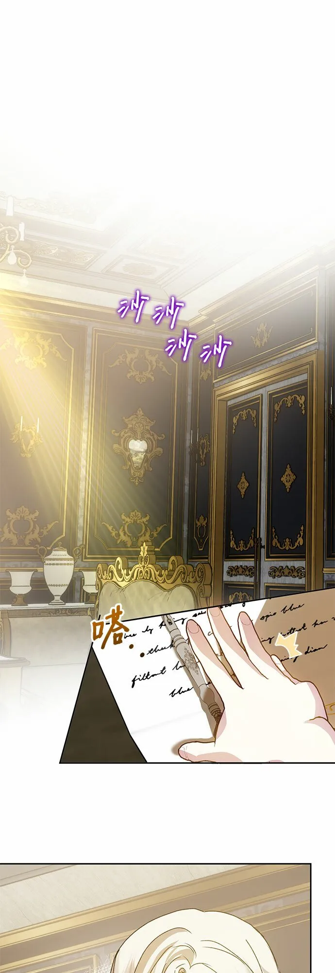 第9话 第33页