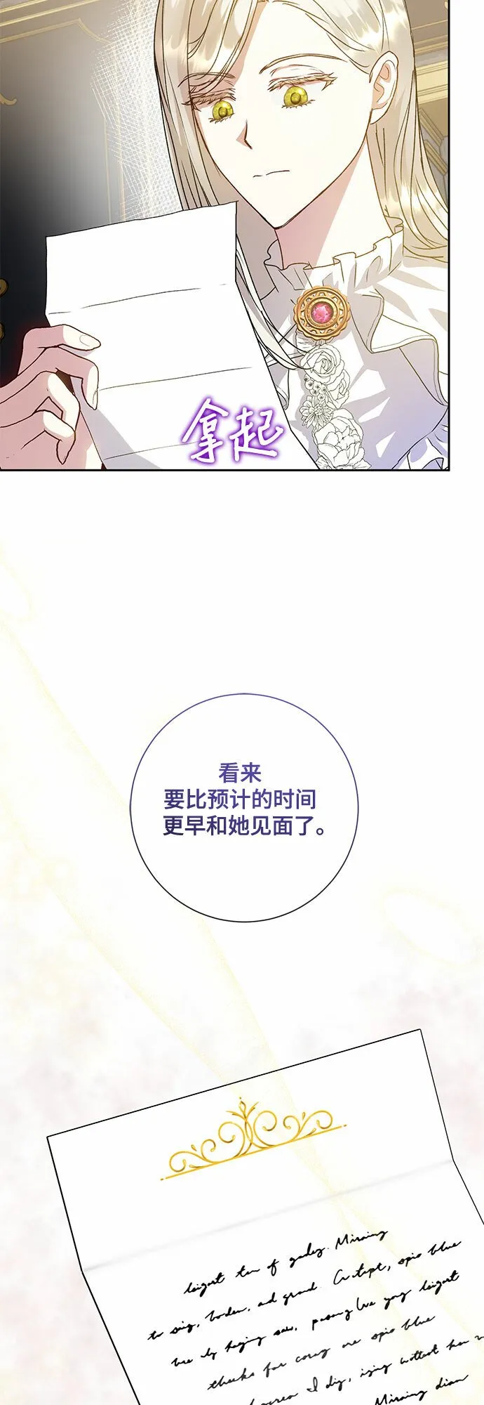 第9话 第34页