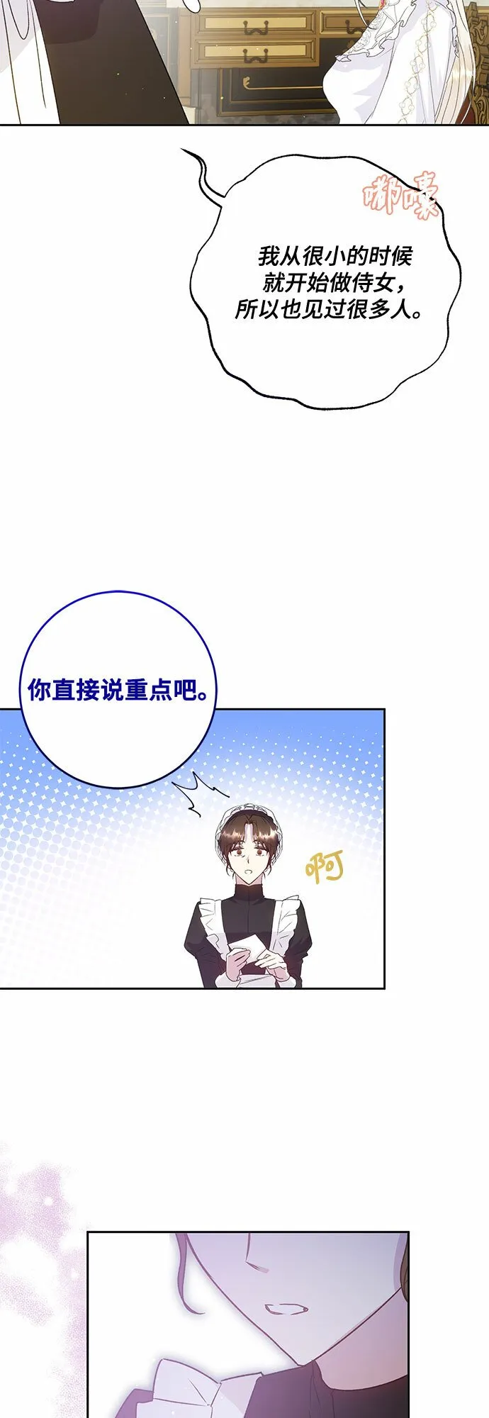 第9话 第40页