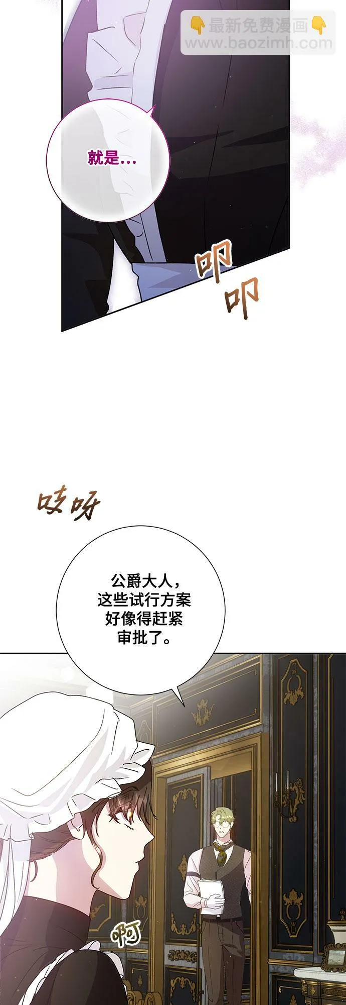 第9话 第41页