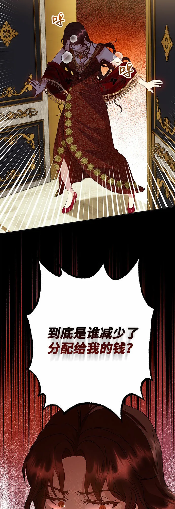 第9话 第52页