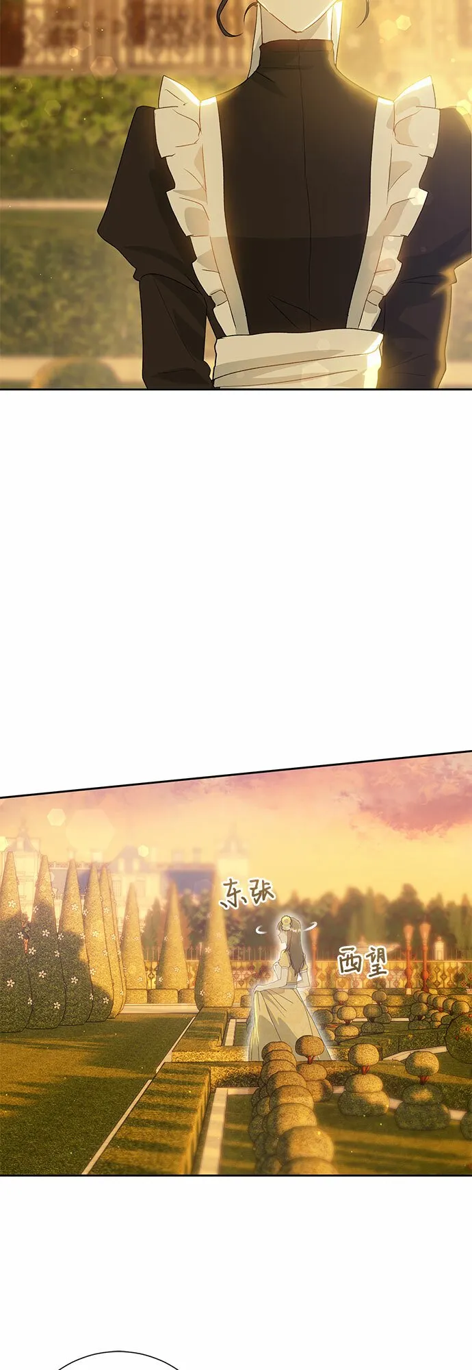 第8话 第3页