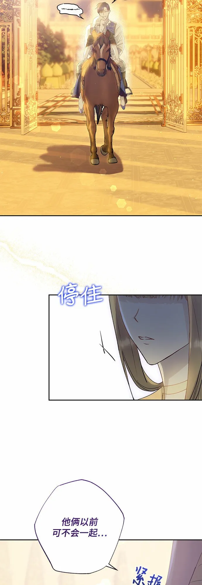 第8话 第6页