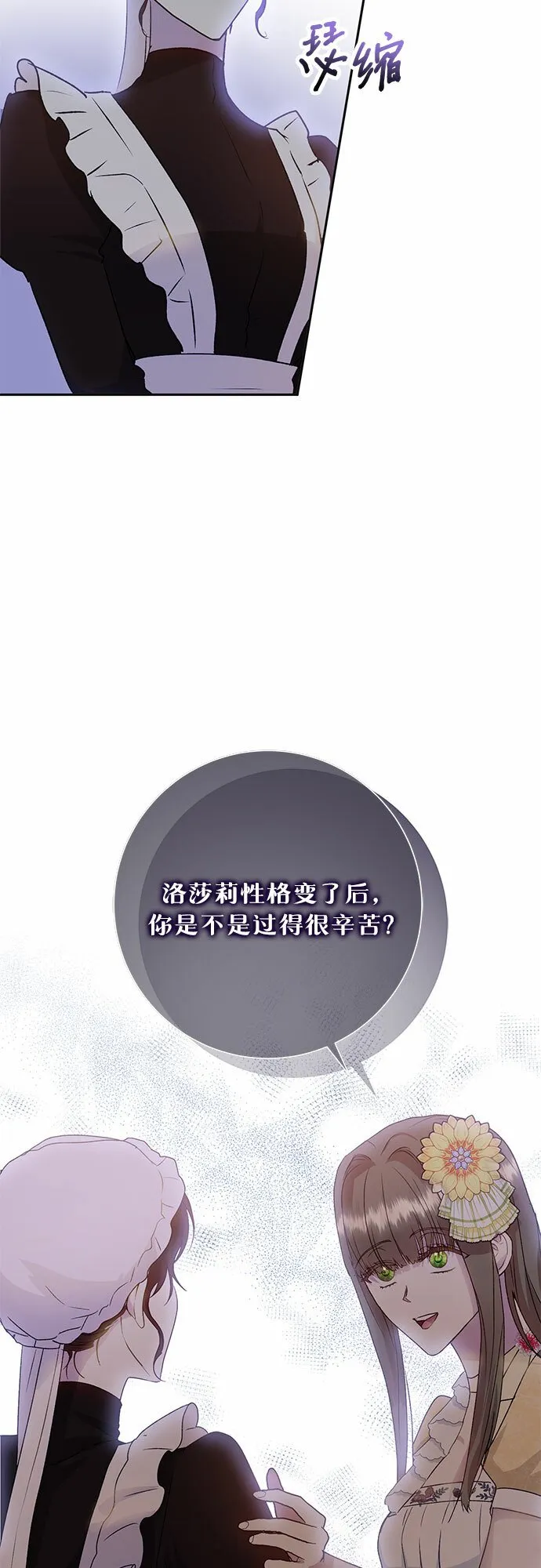 第8话 第11页