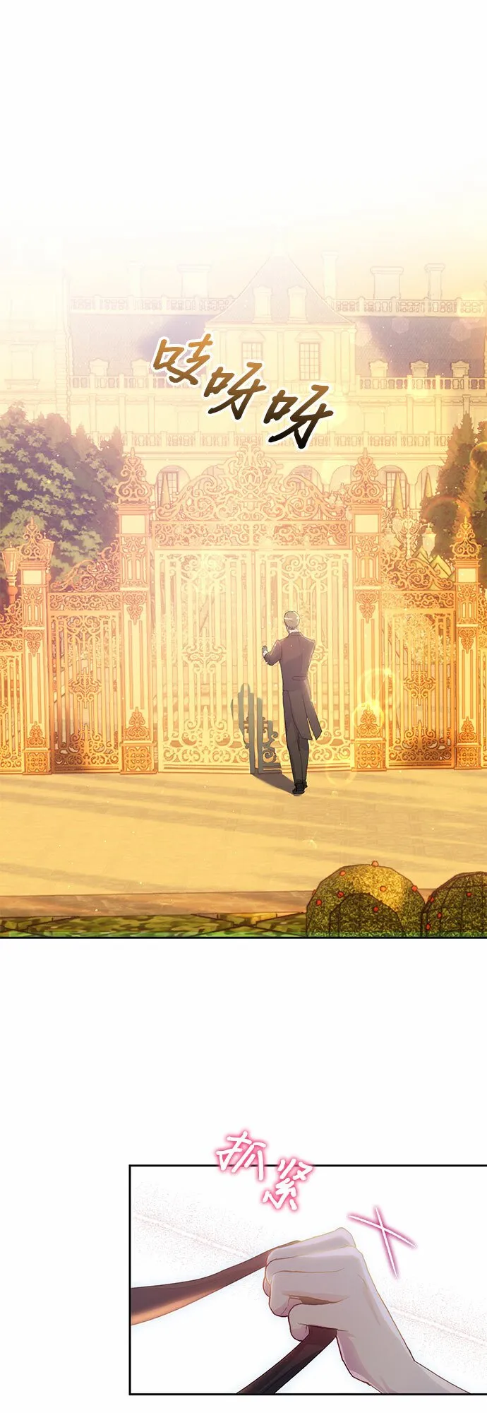 第8话 第15页