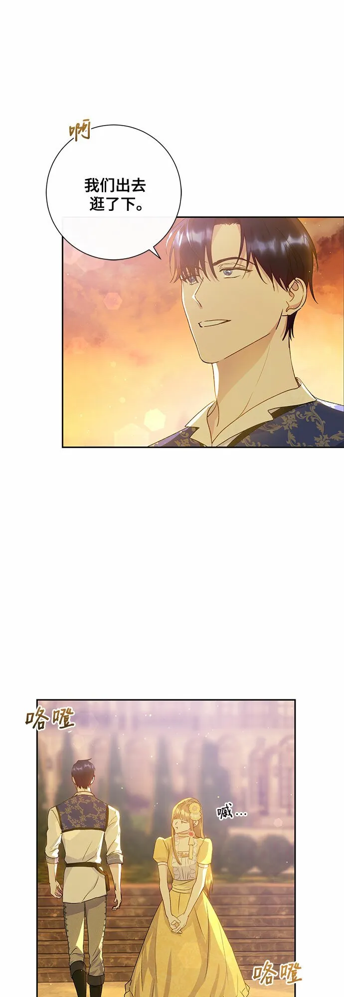 第8话 第20页